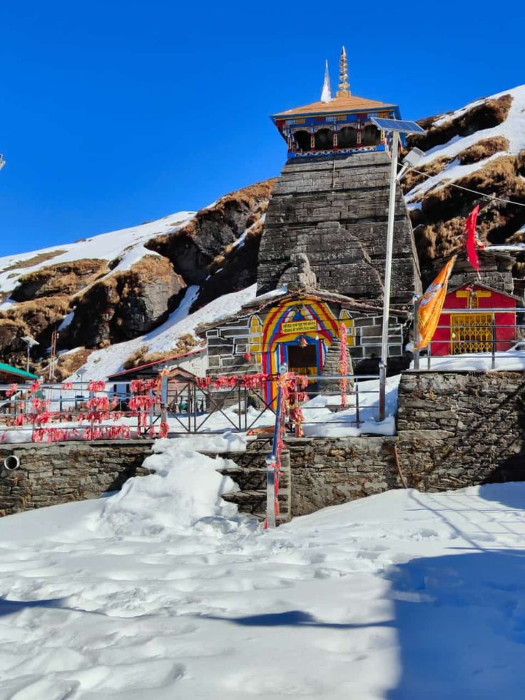 Tungnath